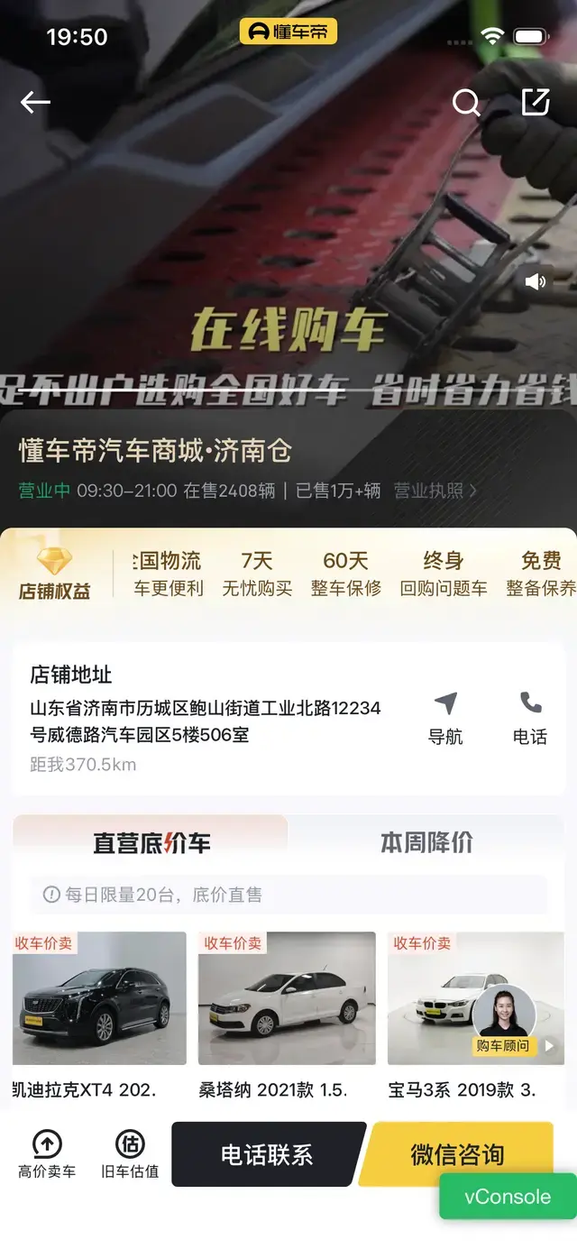 Xiaomi SU7 2024 thumb 6