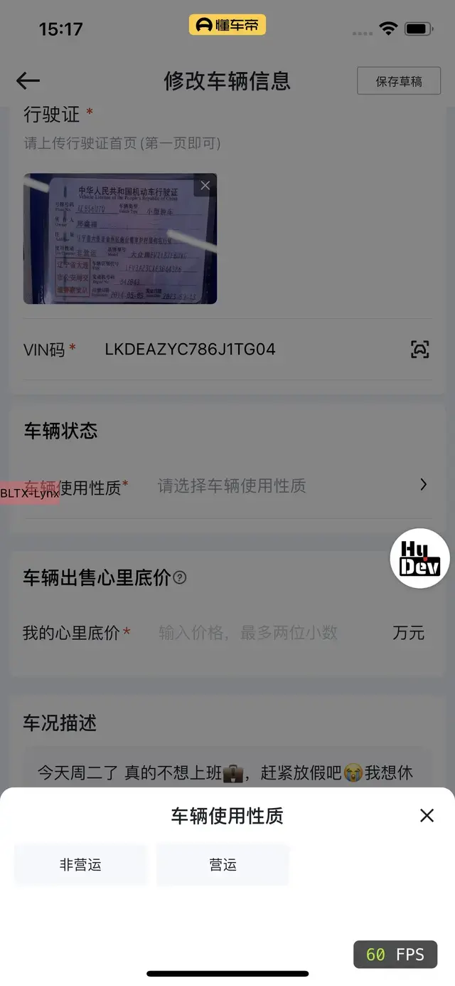 Geely Xingyue L 2022 thumb 3
