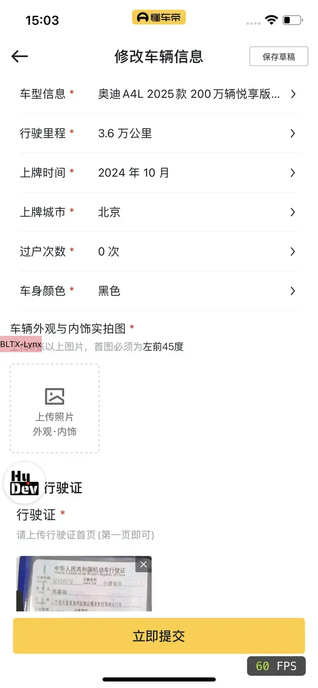 Geely Xingyue L 2022 thumb 4