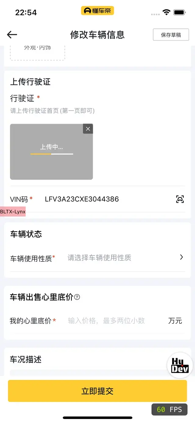 Geely Xingyue L 2022 thumb 5