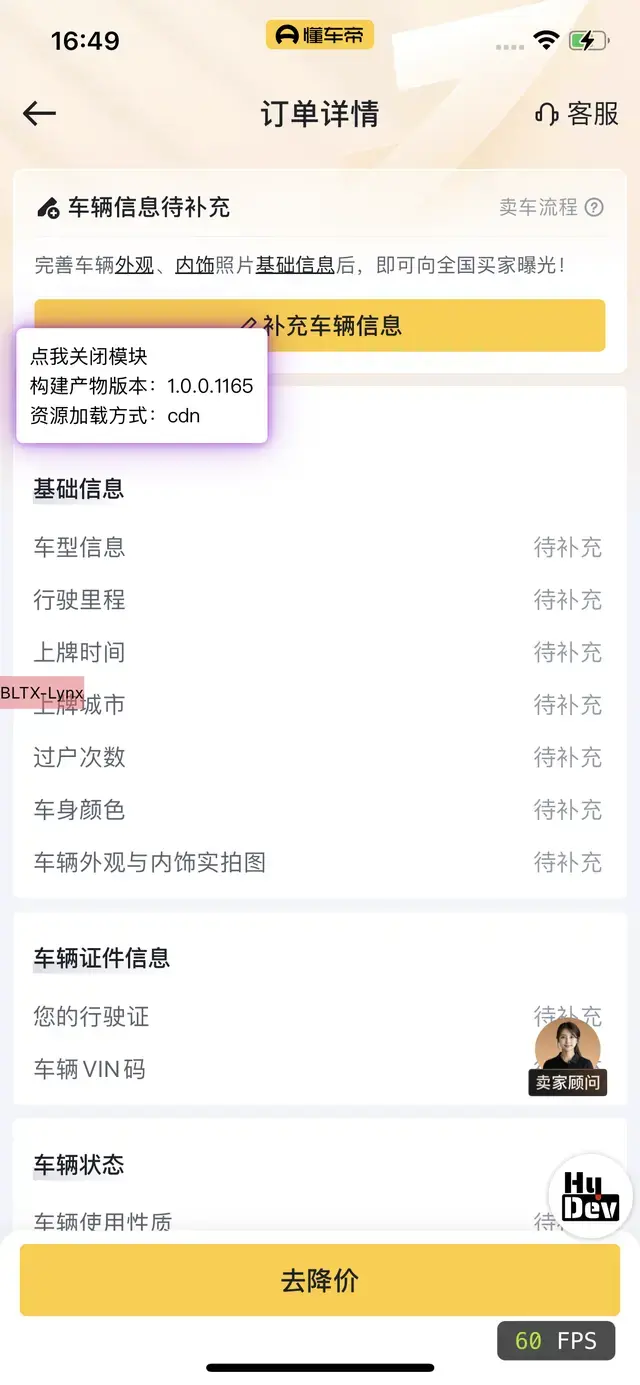 Geely Xingyue L 2022 thumb 7