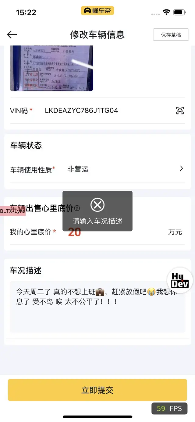 Geely Xingyue L 2022 thumb 8