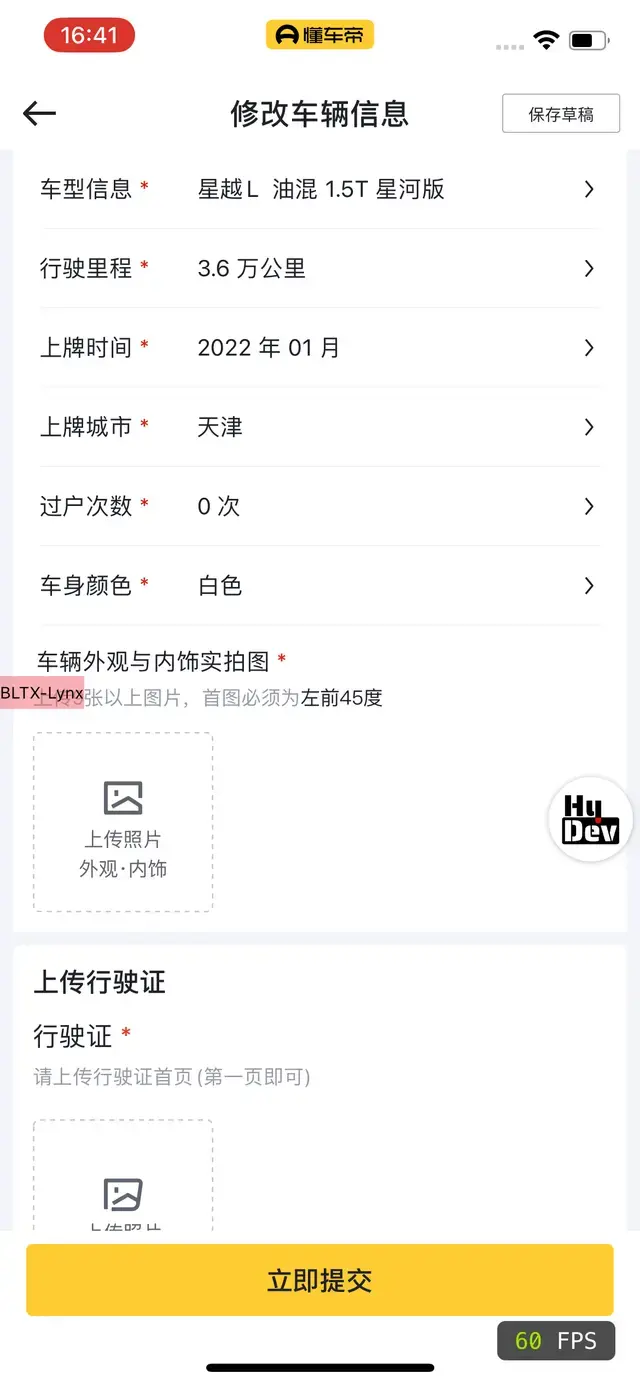 Geely Xingyue L 2022 thumb 9