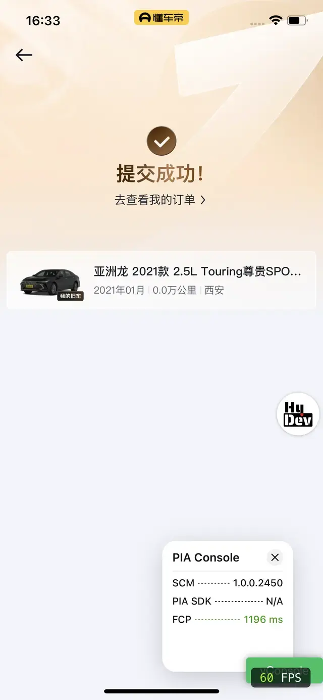 Geely Xingyue L 2022 thumb 11