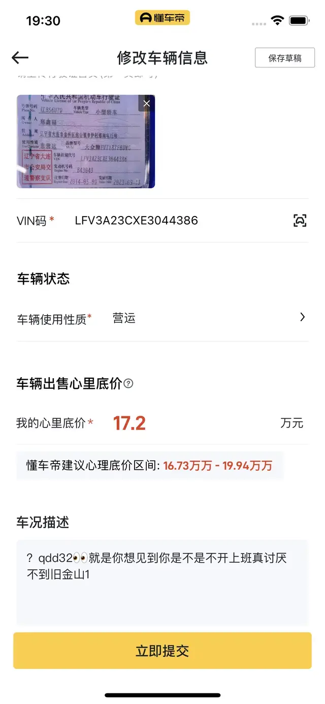Geely Xingyue L 2022 thumb 12