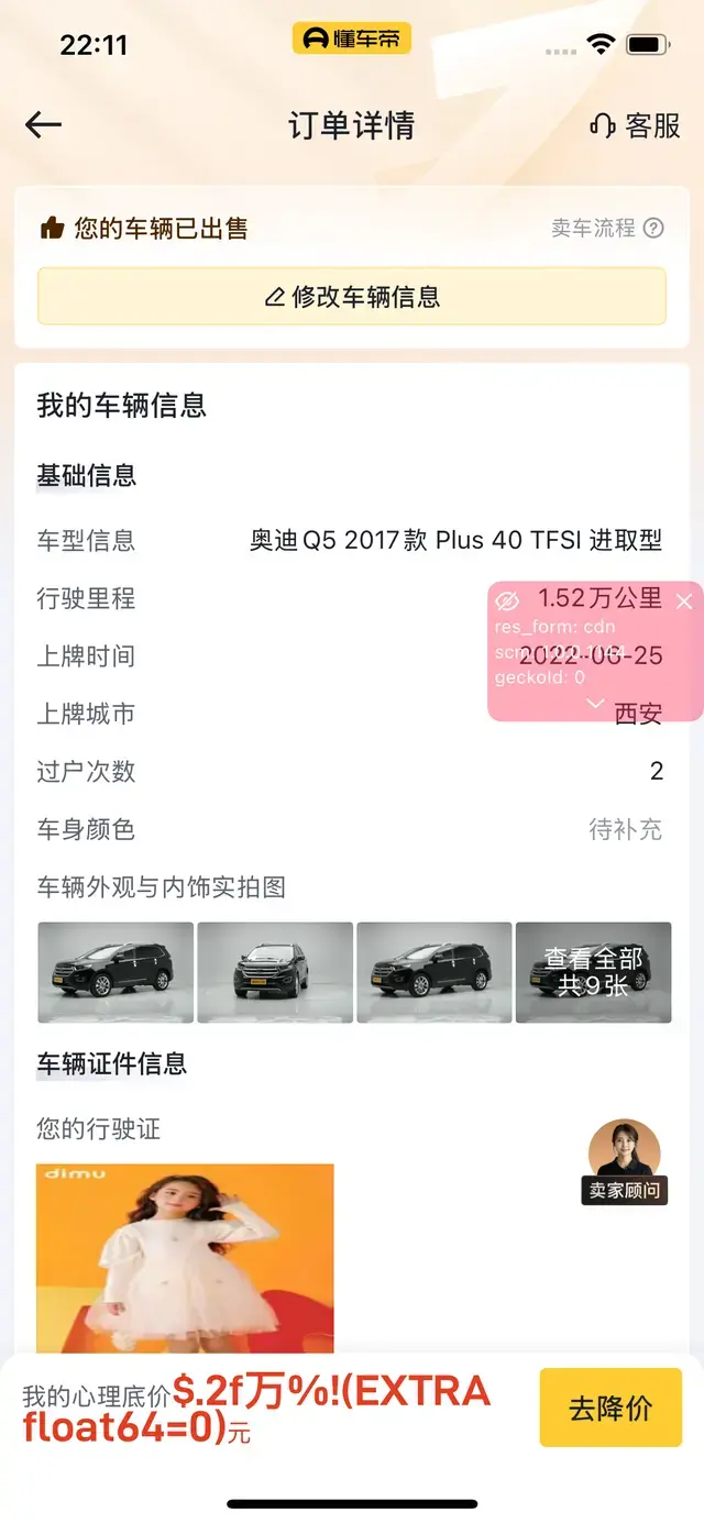 Mercedes-Benz C-Class 2014 thumb 10
