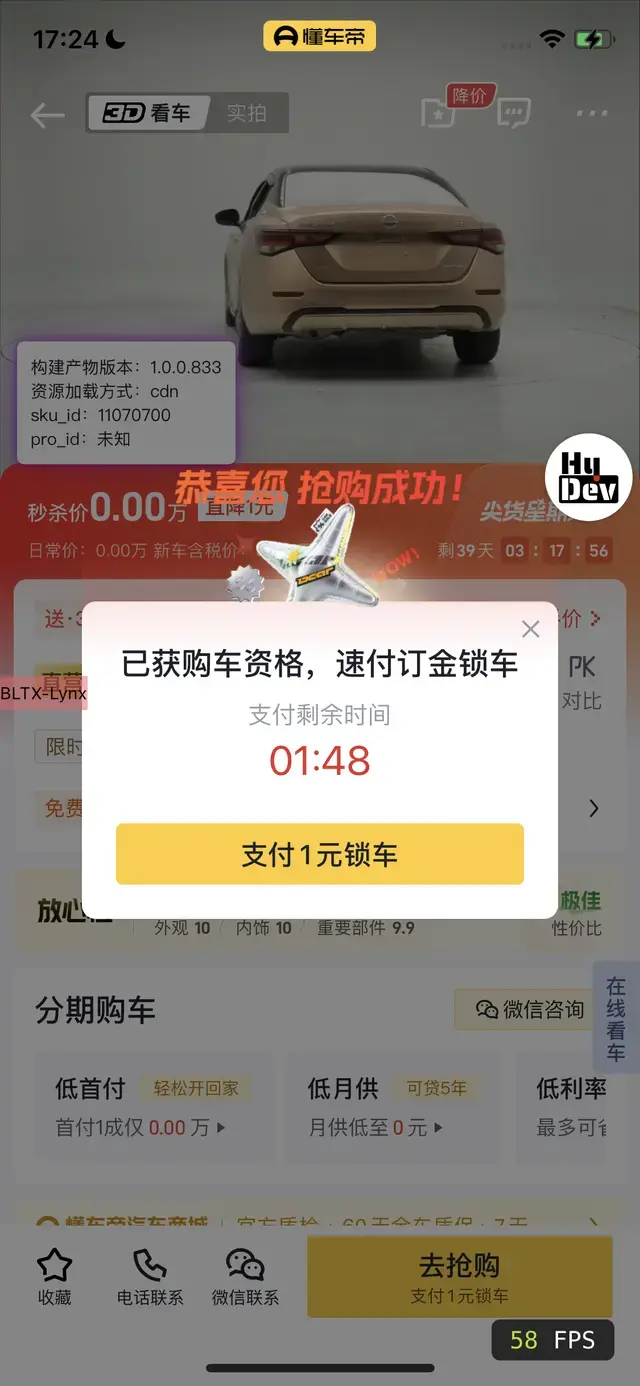 BYD Qin 2025 thumb 2