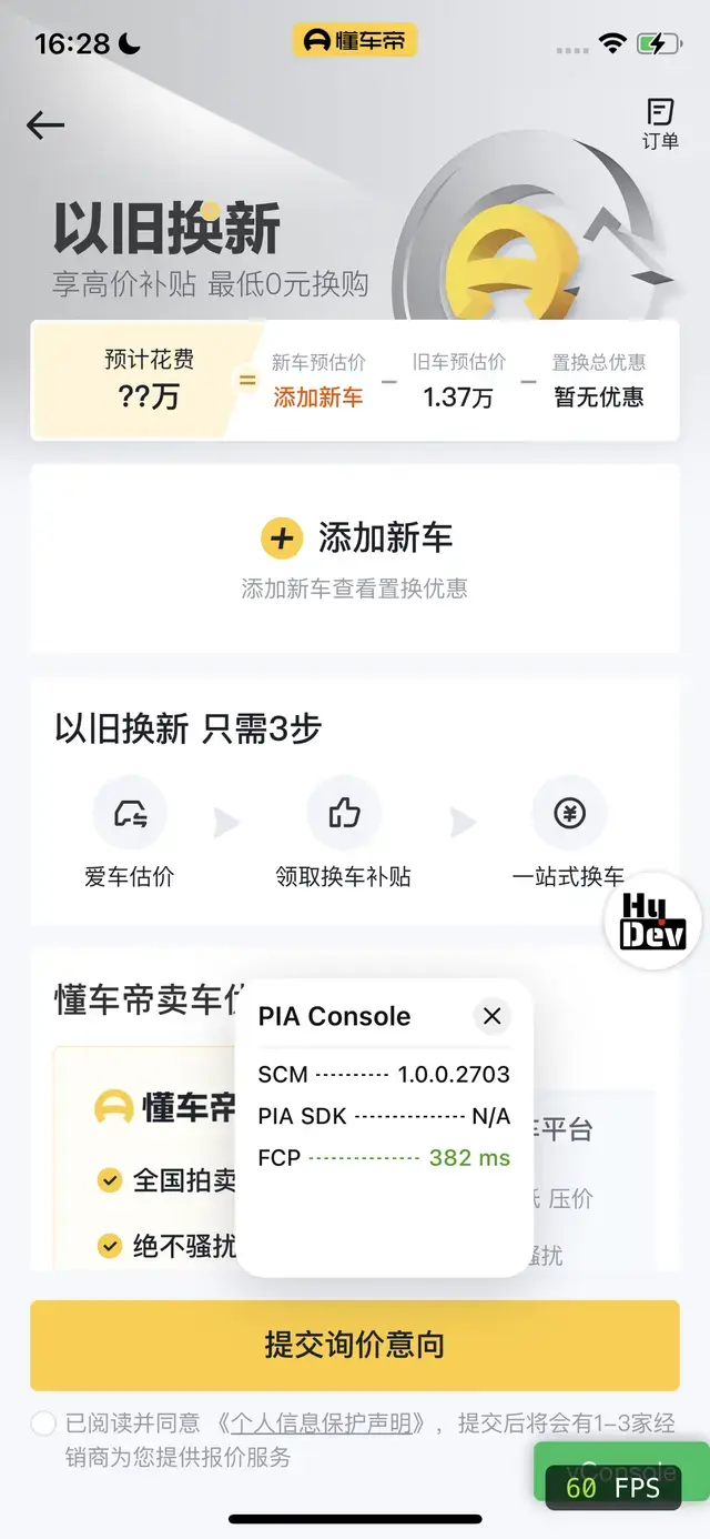 BYD Qin 2025 thumb 6
