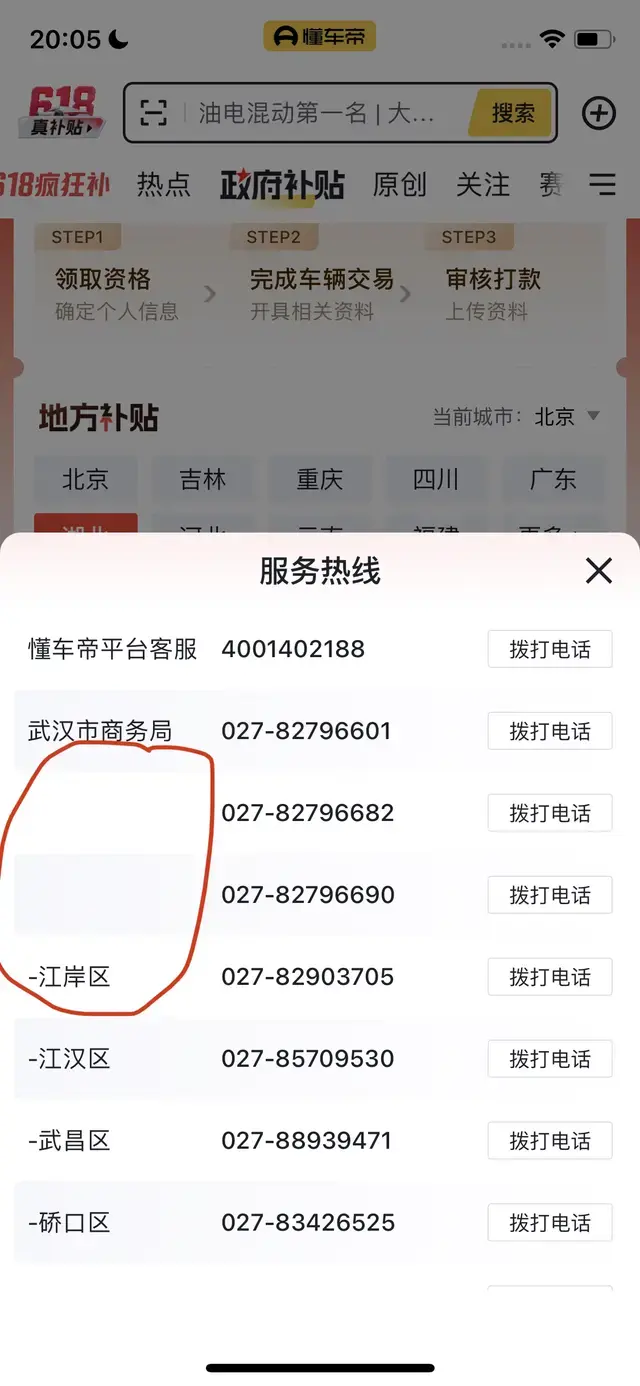 BYD Qin 2025 thumb 8