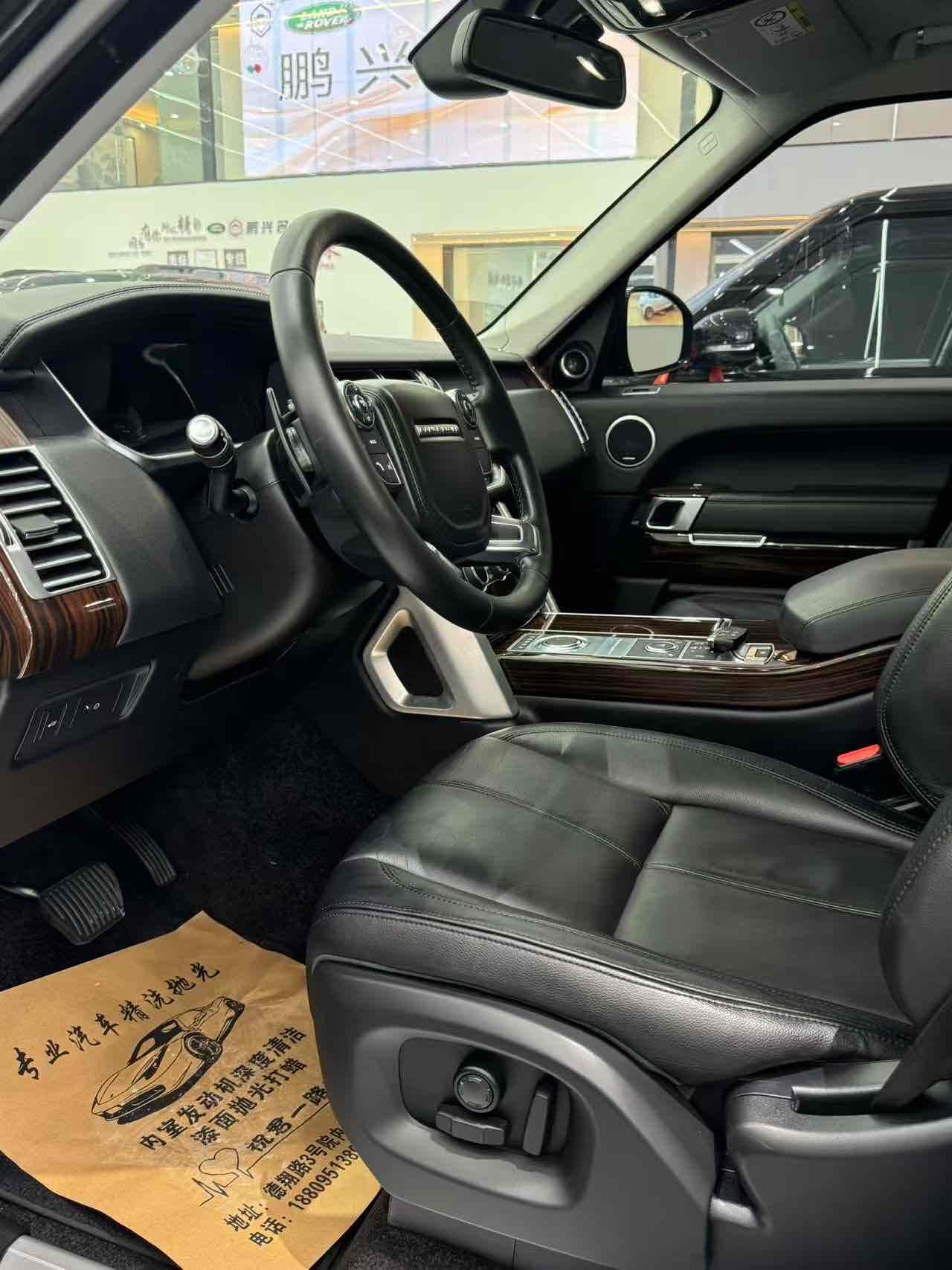Land Rover Range Rover 2017 thumb 7