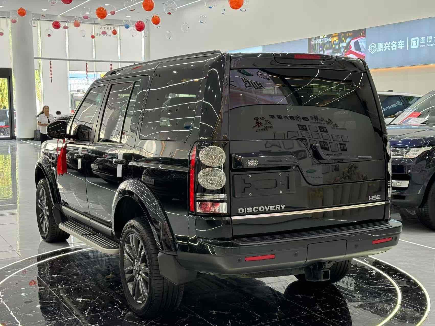 Land Rover Discovery 2015 thumb 2