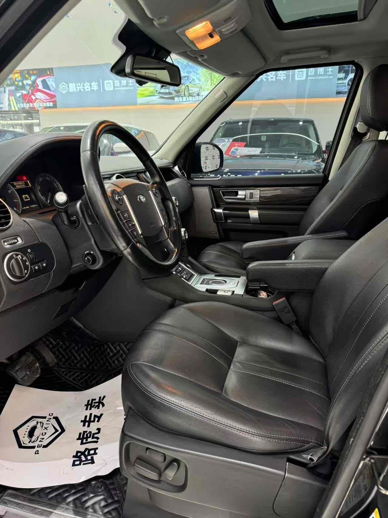 Land Rover Discovery 2015 thumb 12