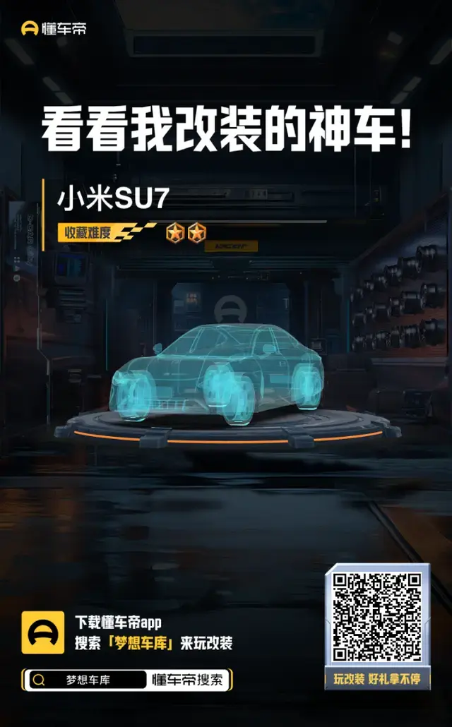 GAC Aion S 2025 thumb 2