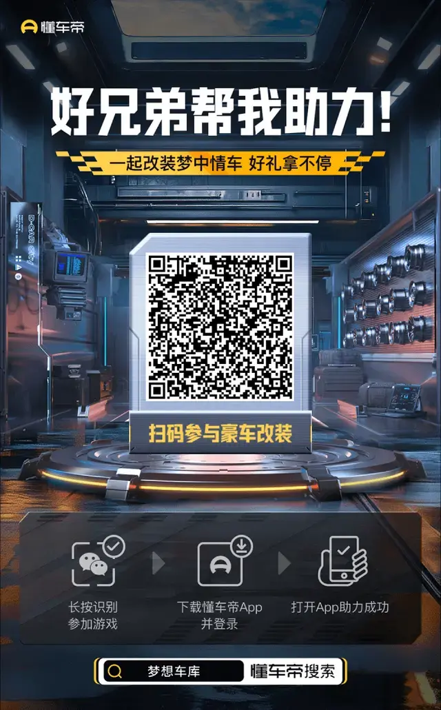 GAC Aion S 2025 thumb 4