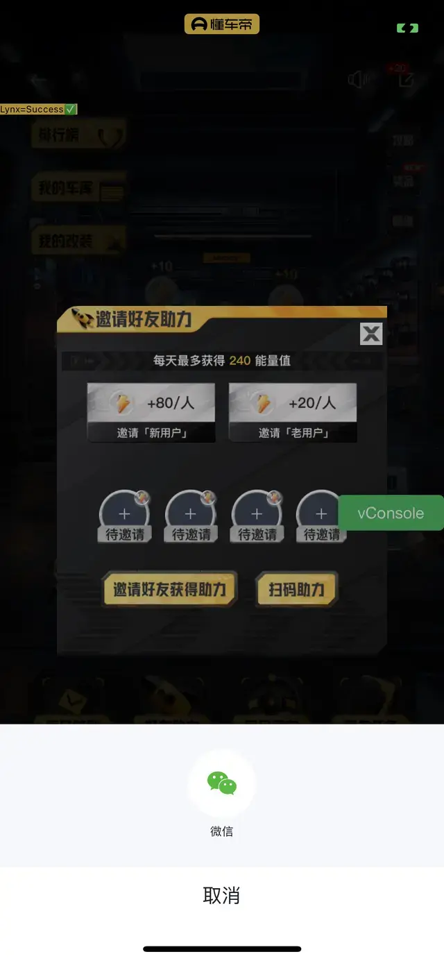 GAC Aion S 2025 thumb 6