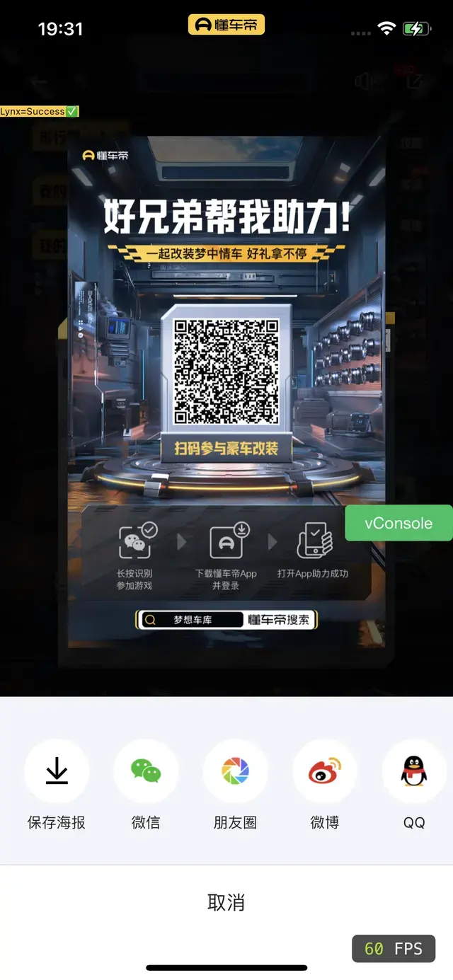 GAC Aion S 2025 thumb 7