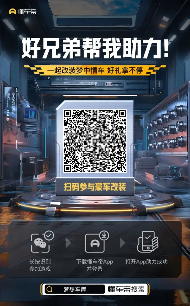 GAC Aion S 2025 thumb 8