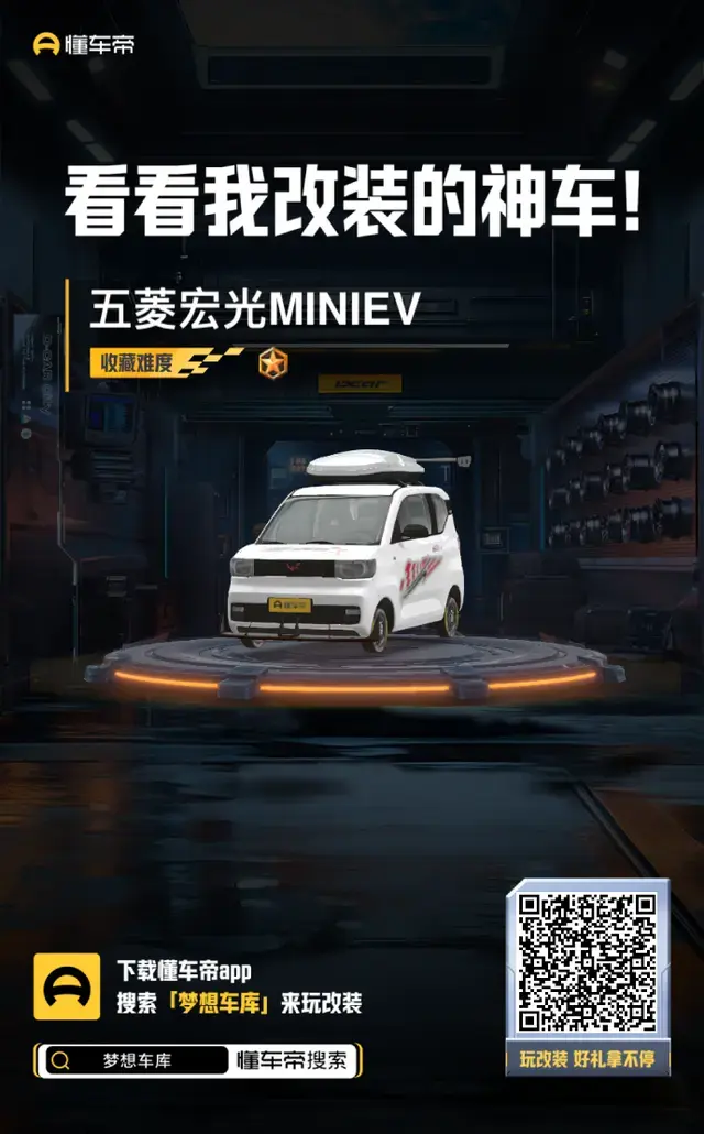 GAC Aion S 2025 thumb 9