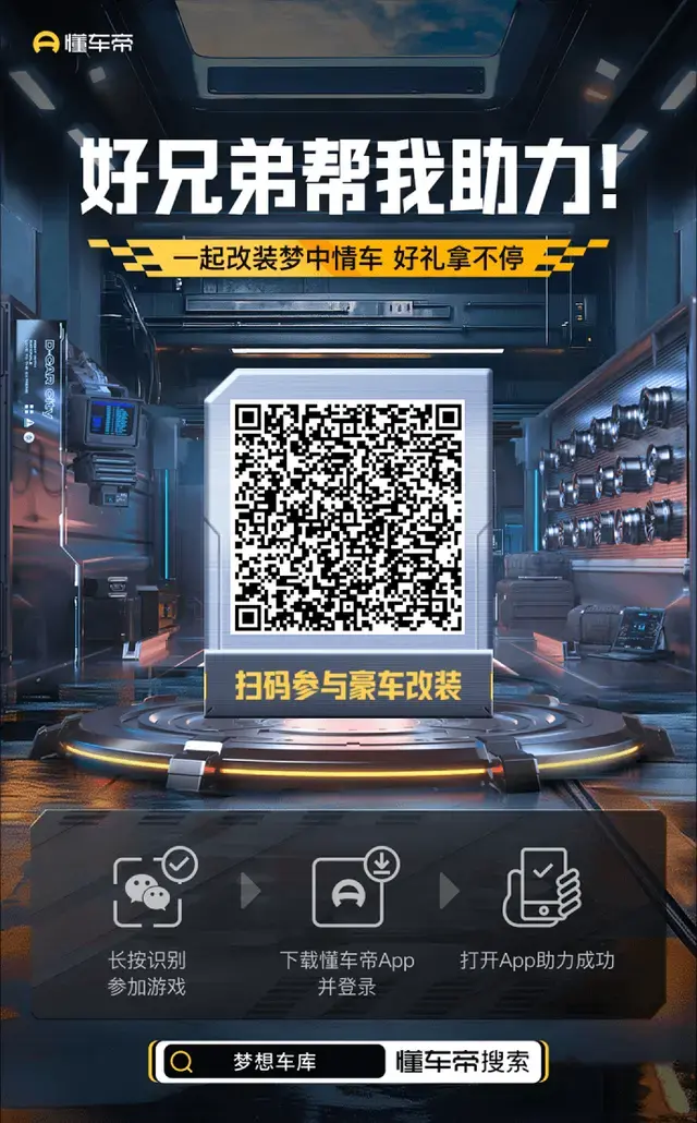 GAC Aion S 2025 thumb 12