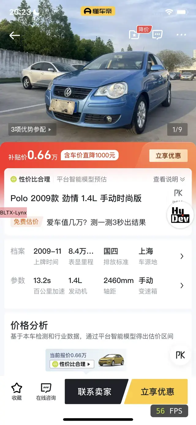 Audi SQ7 2025 thumb 8