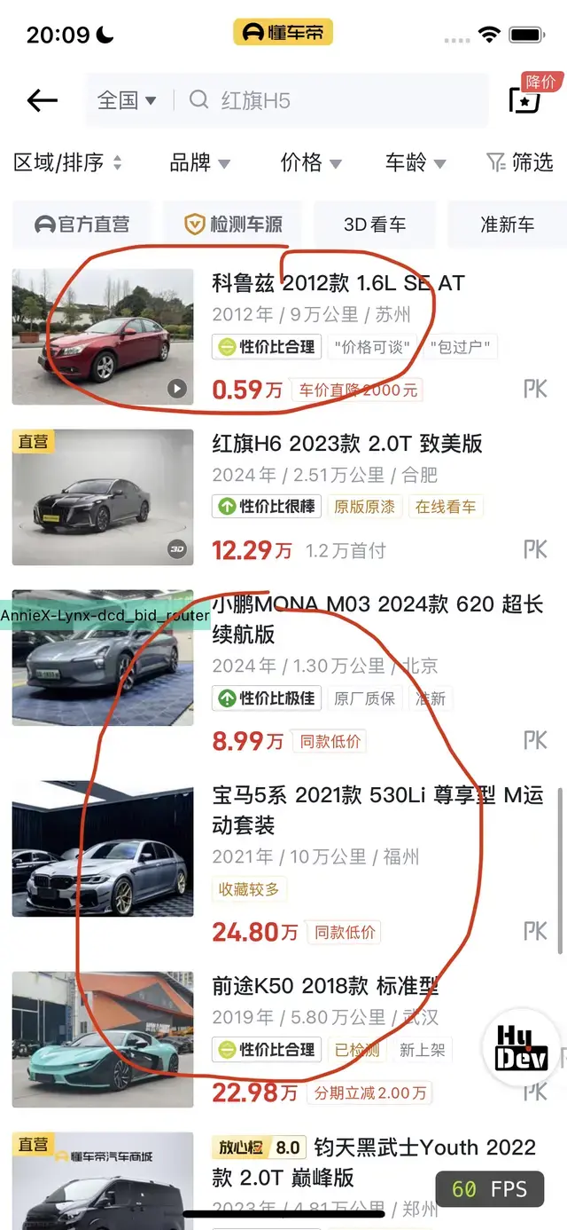 Audi SQ7 2025 thumb 11