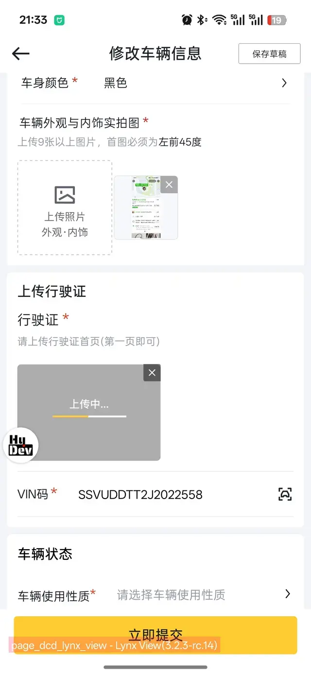 Xiaomi SU7 2024 thumb 4