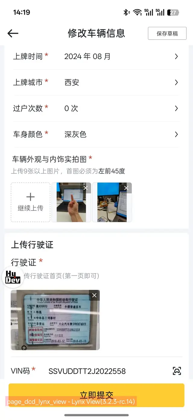 Xiaomi SU7 2024 thumb 7