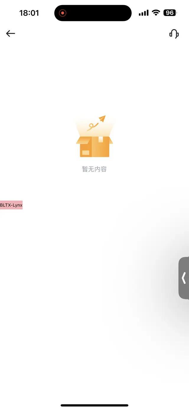 BAIC Weiwang 205 2023 thumb 2