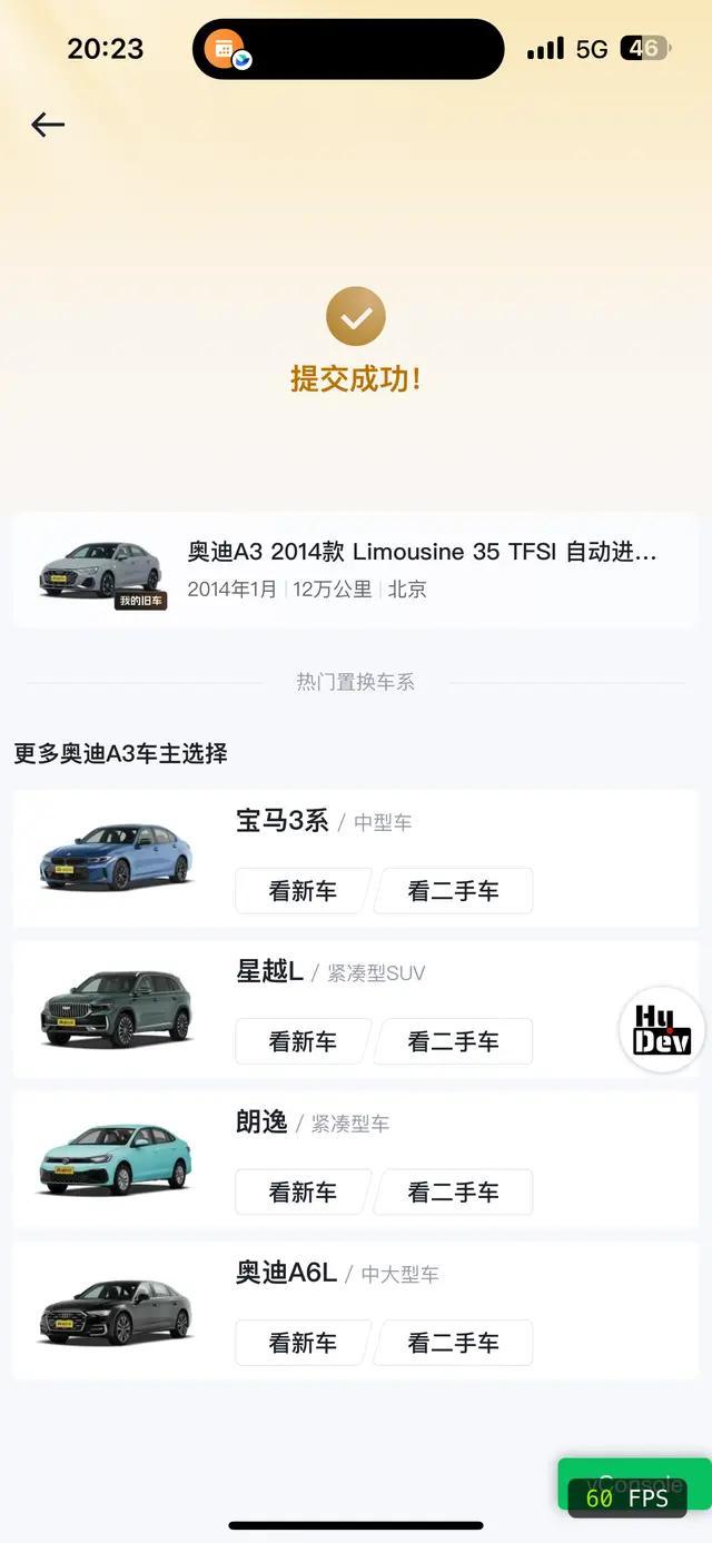 BAIC Weiwang 205 2023 thumb 4