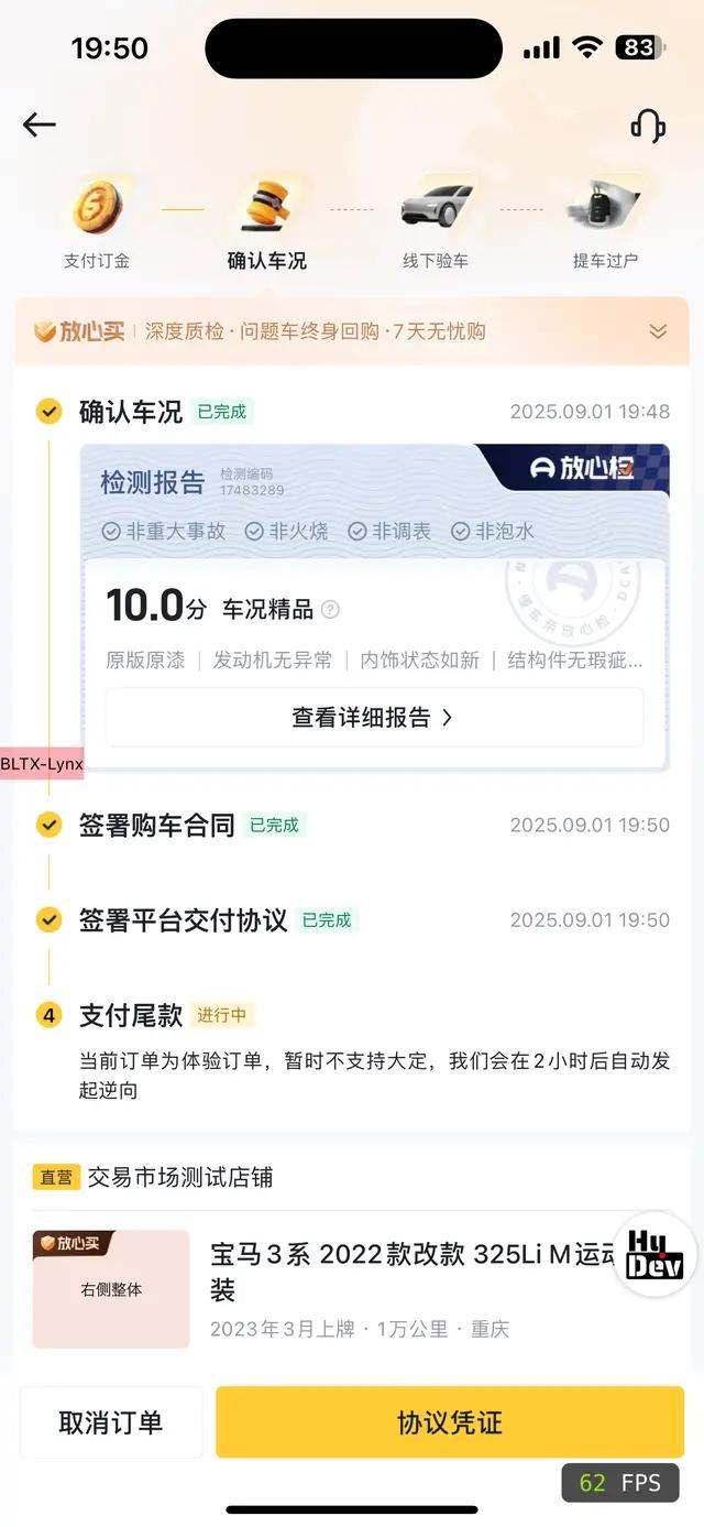BAIC Weiwang 205 2023 thumb 5