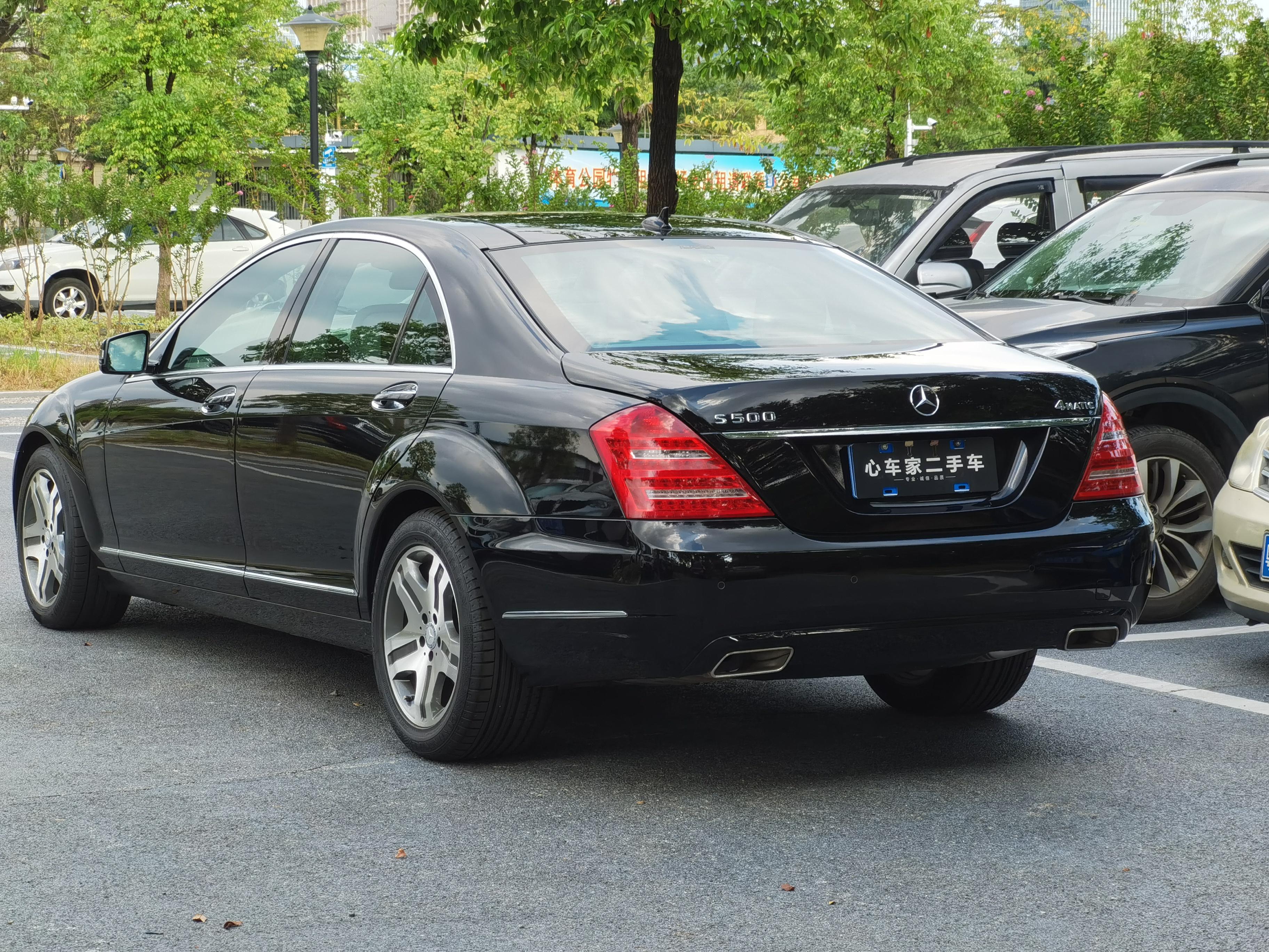 Mercedes-Benz S-Class 2010 thumb 2