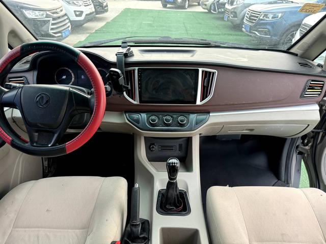 Dongfeng Fengxing Lingzhi 2019 thumb 5