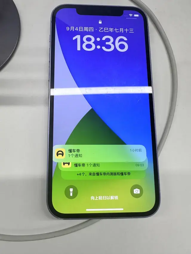 Auxun Ao Xuan 2023 thumb 2