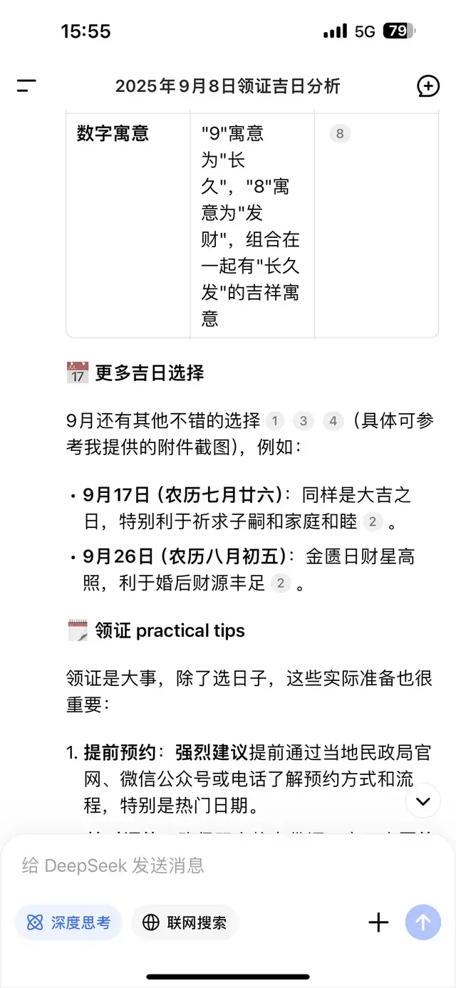 Auxun Ao Xuan 2023 thumb 5