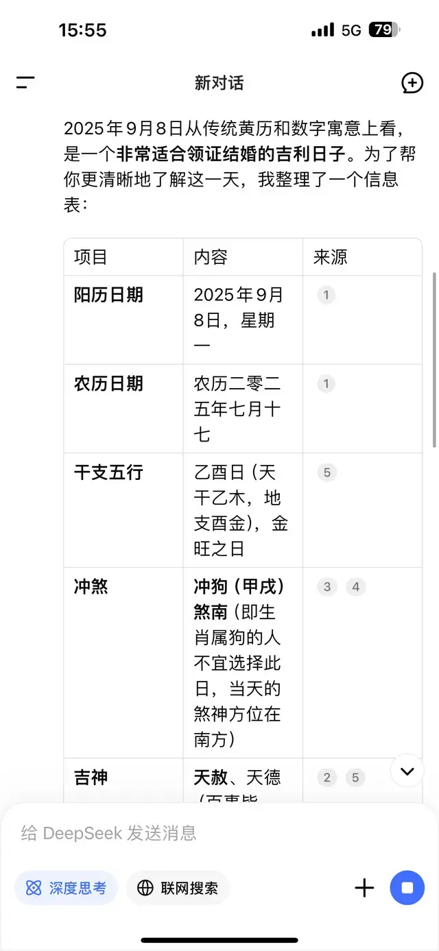 Auxun Ao Xuan 2023 thumb 10
