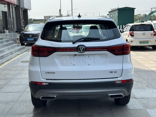 Changan CS75 2024 thumb 2