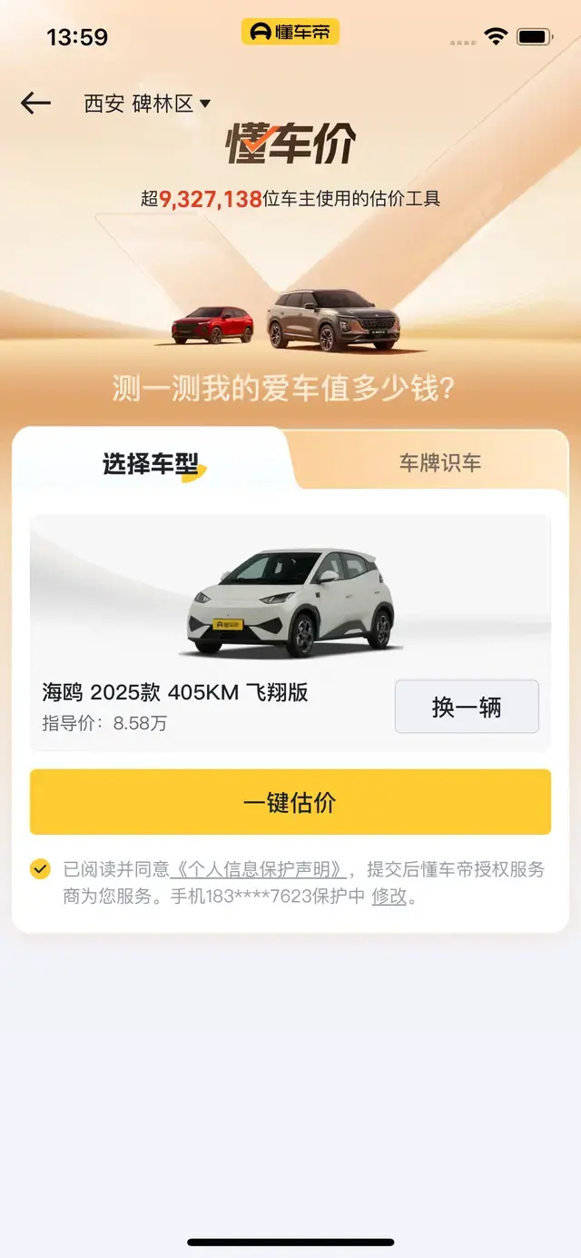Audi Q5 2022 thumb 8