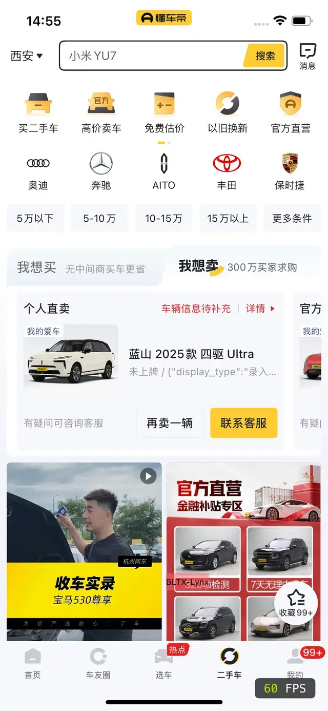 Audi Q5 2022 thumb 10