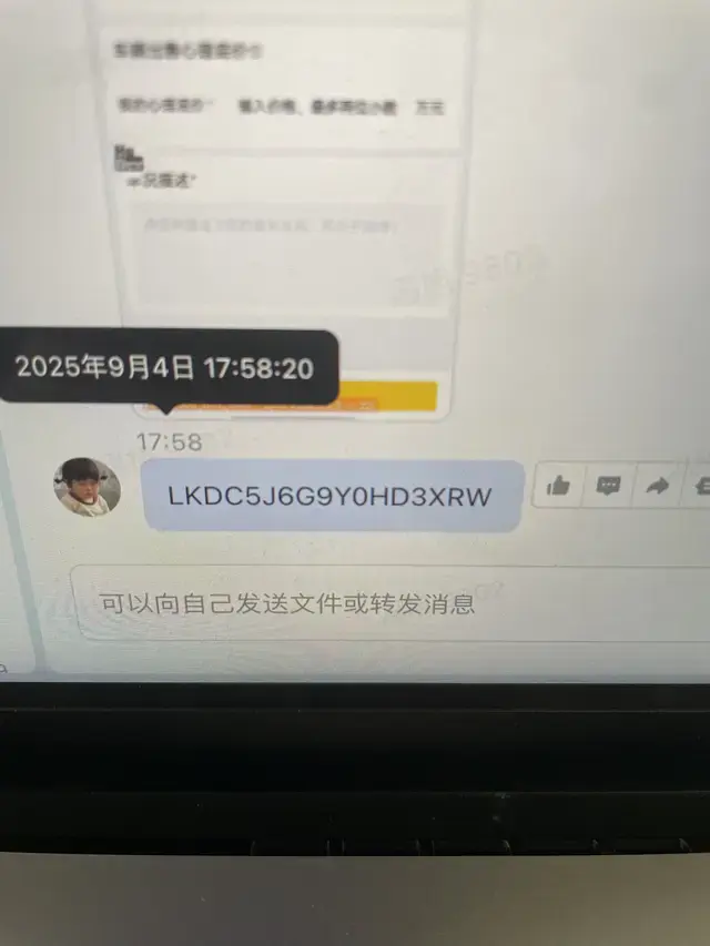 Xiaomi SU7 2025 thumb 7
