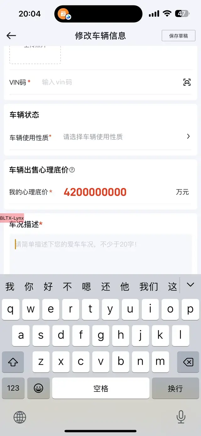 Zhidou D3 2023 thumb 2