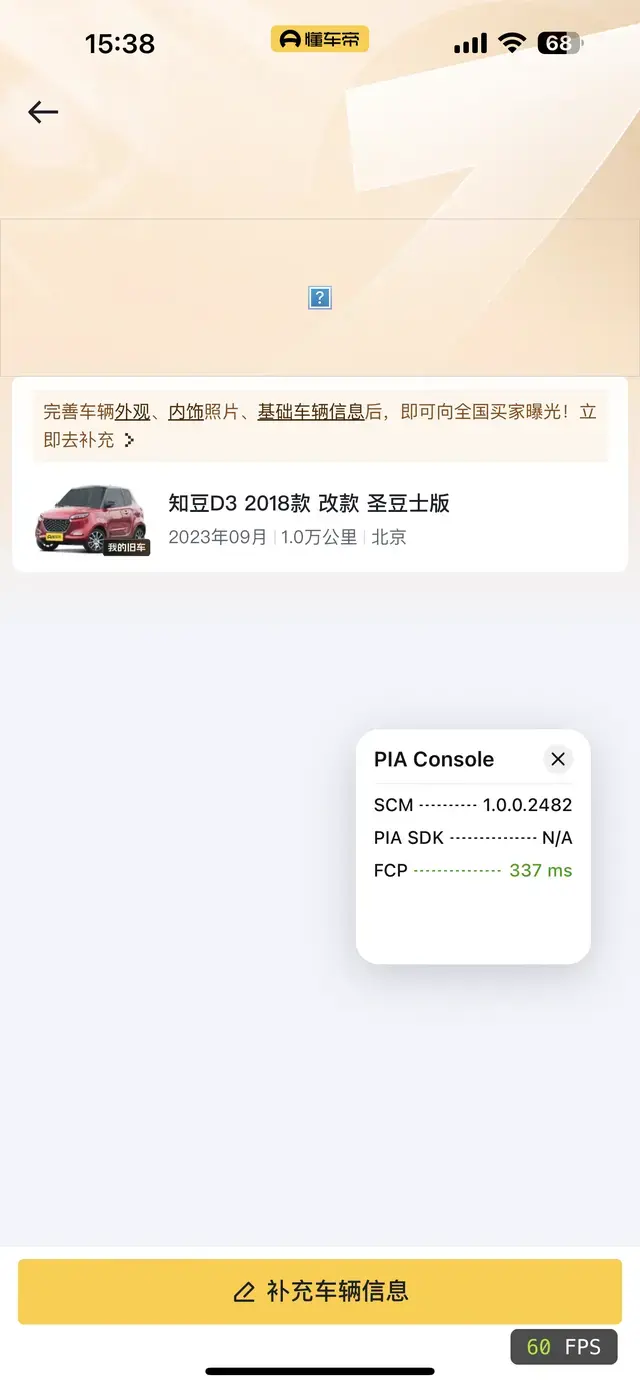 Zhidou D3 2023 thumb 3