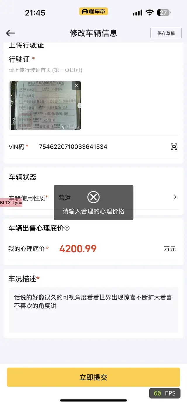 Zhidou D3 2023 thumb 4