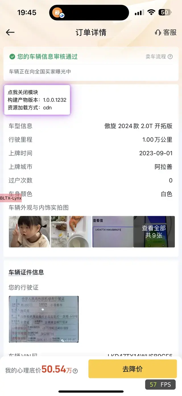 Zhidou D3 2023 thumb 5