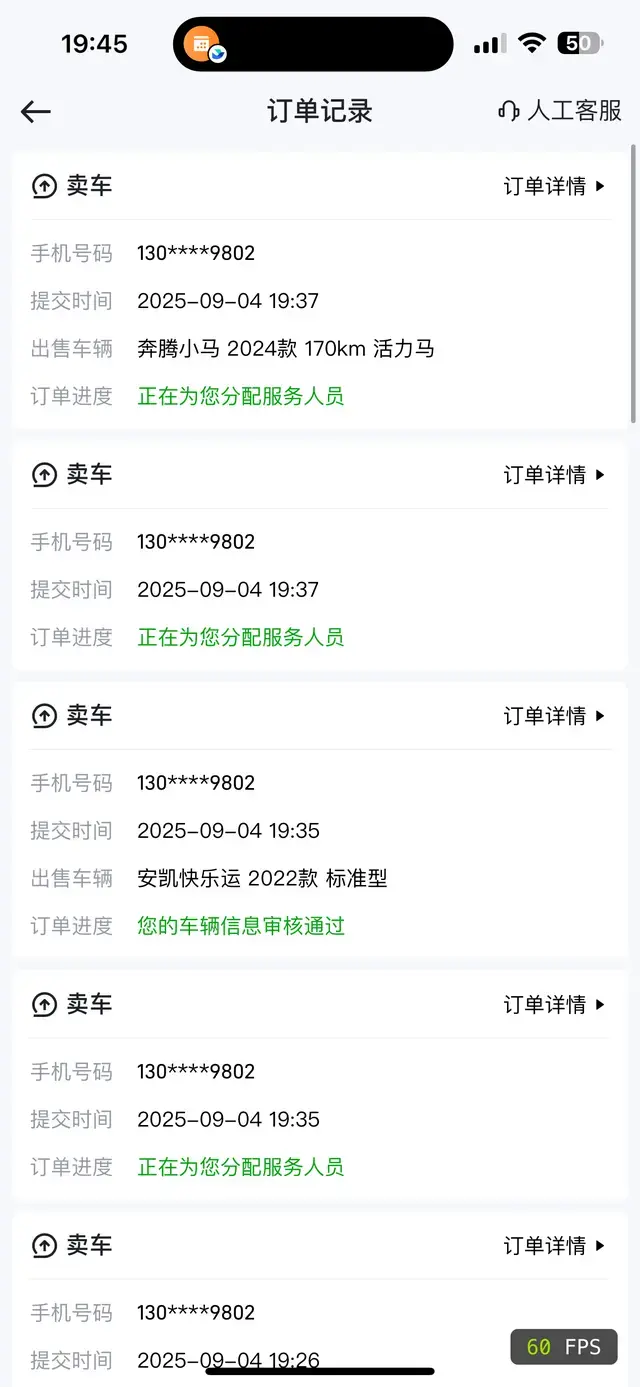 Zhidou D3 2023 thumb 6