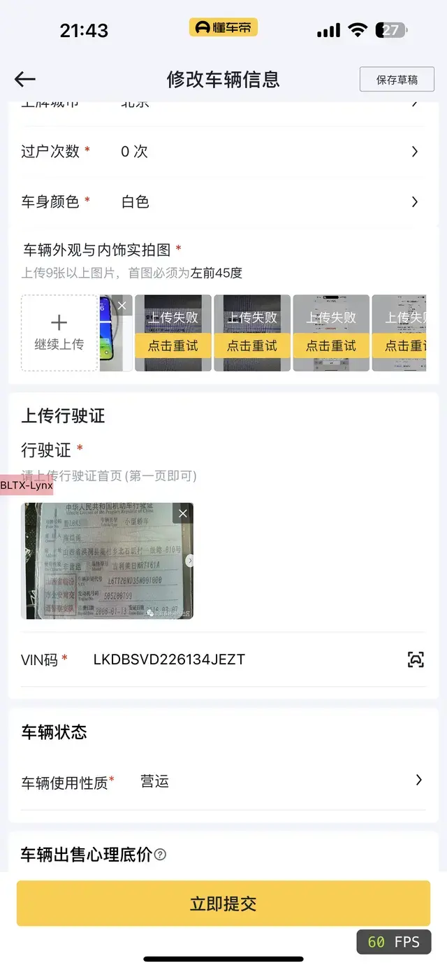 Zhidou D3 2023 thumb 7
