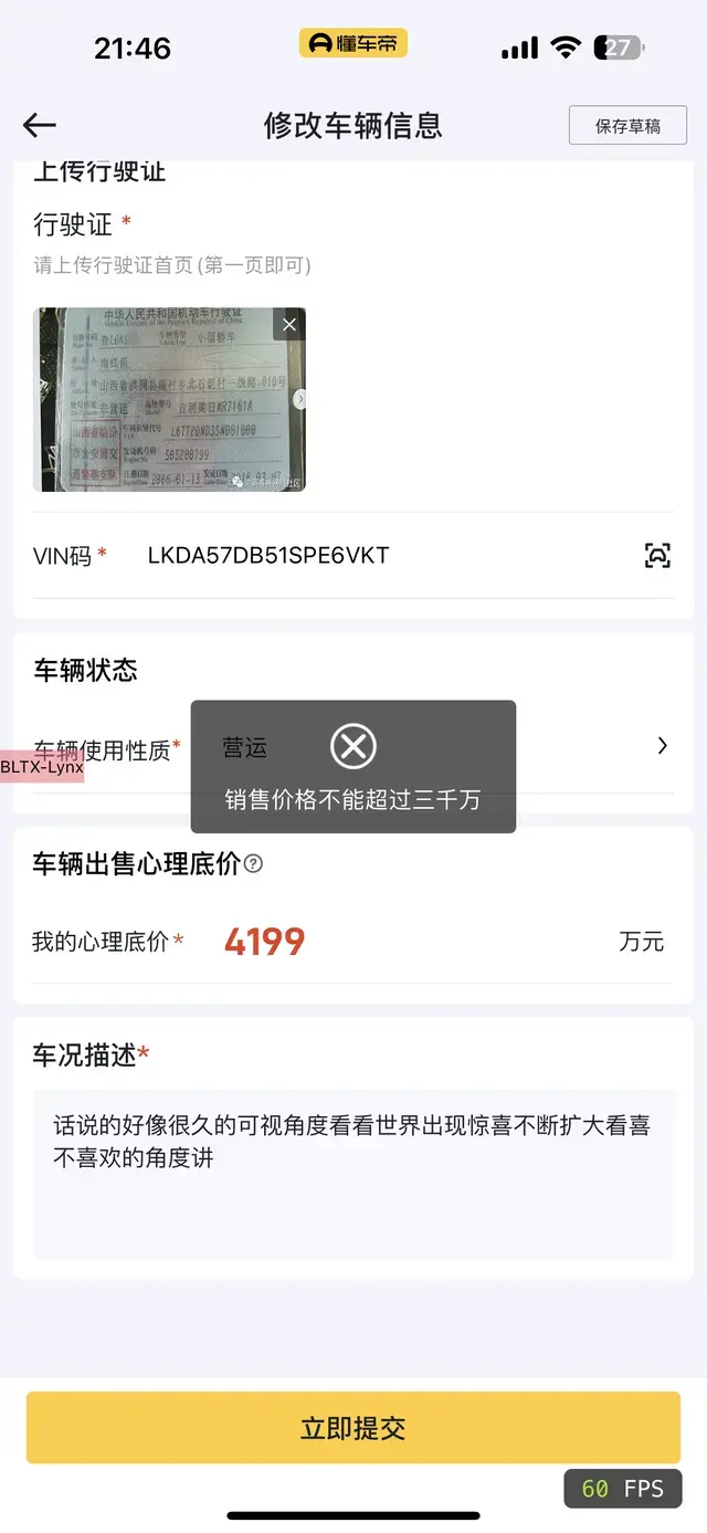 Zhidou D3 2023 thumb 10