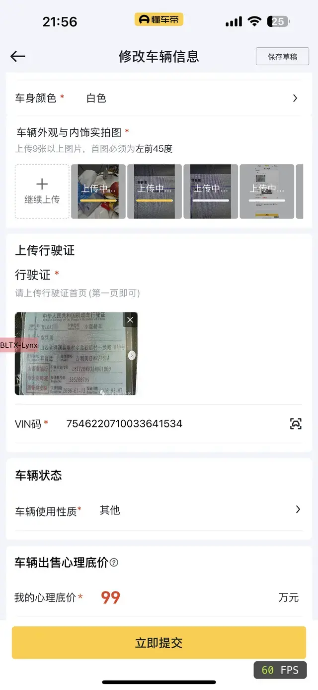 Zhidou D3 2023 thumb 11