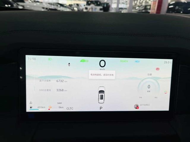 JETOUR X90 C-DM 2025 thumb 10