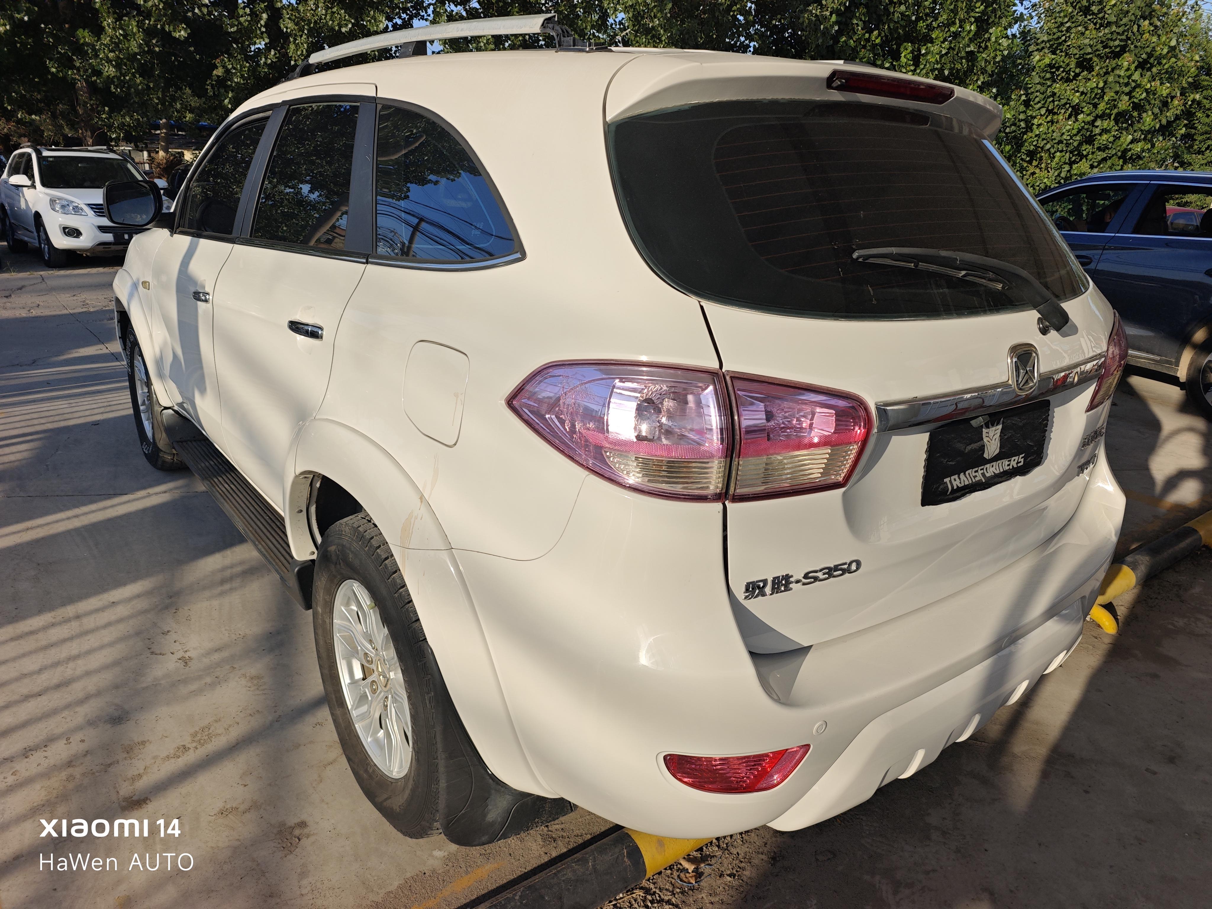 Yusheng S350 2013 thumb 2