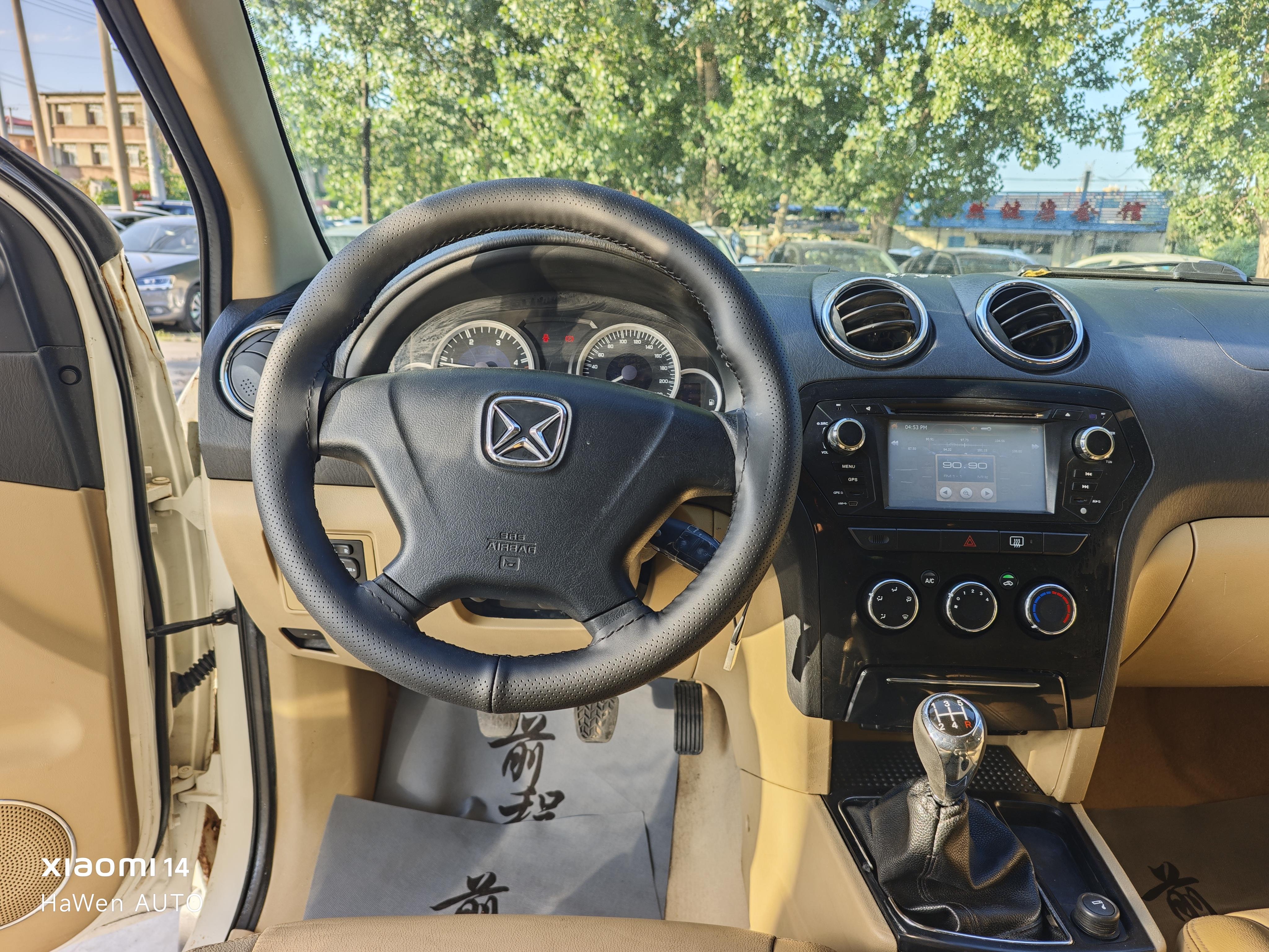 Yusheng S350 2013 thumb 7